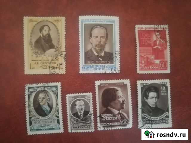 Марки СССР Персонали Барнаул - изображение 1