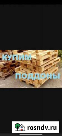 Поддоны деревянные бу Избербаш - изображение 1