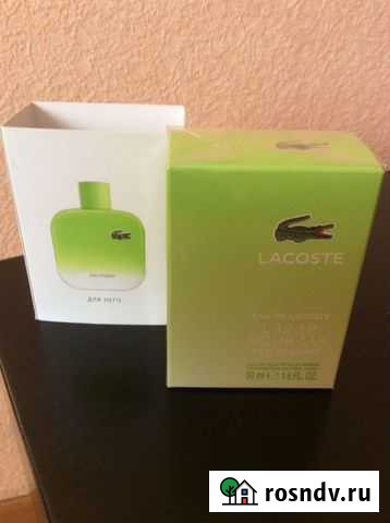 Туалетная вода мужская Вологда - изображение 1