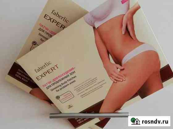 Патчи для похудения от Faberlic, 2 пачки по 24 шт Мытищи