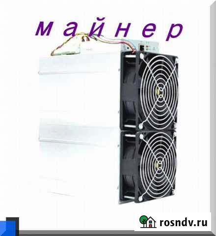 Майнер Antminer Z9 Киров - изображение 1