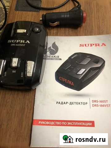 Автомобильный радар Supra DRS-iG55VST Белка Владимир - изображение 1