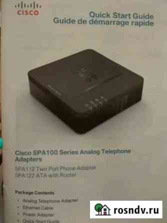 Адаптер Cisco SPA 100 Analog Telephone Волгоград