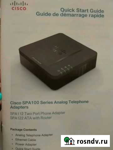 Адаптер Cisco SPA 100 Analog Telephone Волгоград - изображение 1