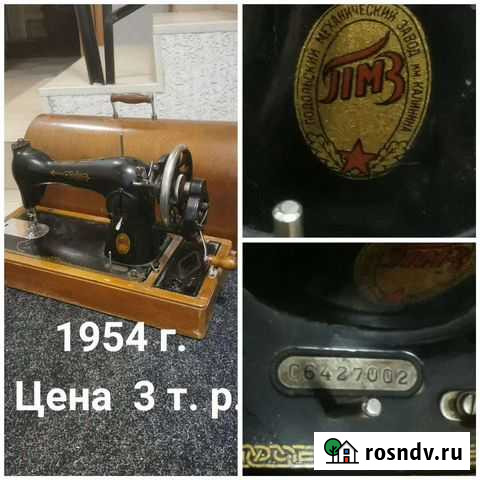 Швейные машинки Подольск, 3 шт Сыктывкар - изображение 1