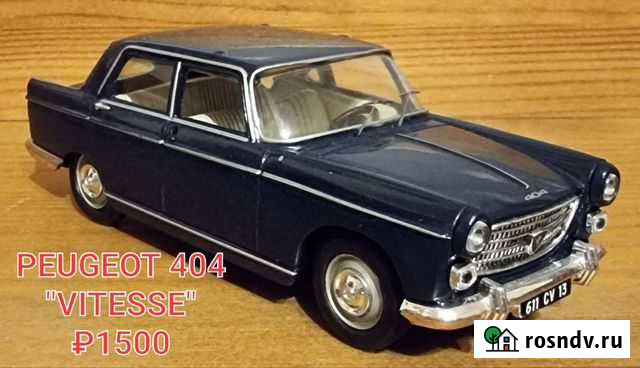Модель авто peugeot 404 1/43 Нижний Новгород - изображение 1
