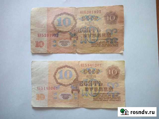 Банкноты Кемерово - изображение 1