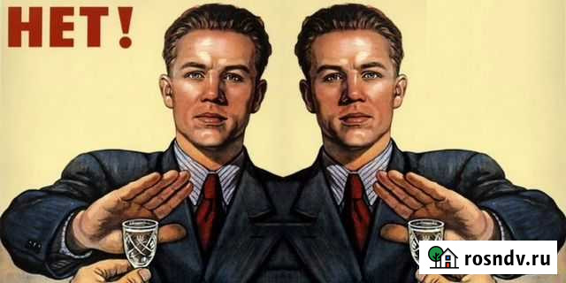 Трезвый водитель 24/7 всех кат.всde Мурманск - изображение 1