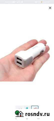 Зарядное устройство Заполярный - изображение 1