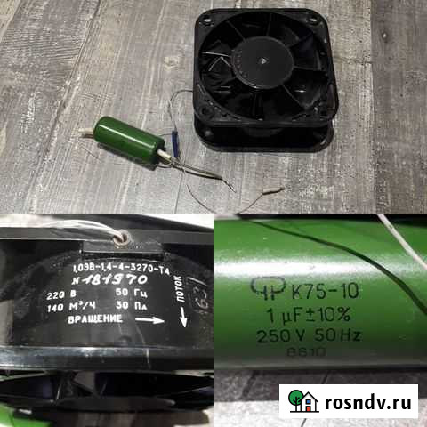 Вентилятор 1.0эв-1.4-4-3270т4 (возможен обмен) Мурманск - изображение 1