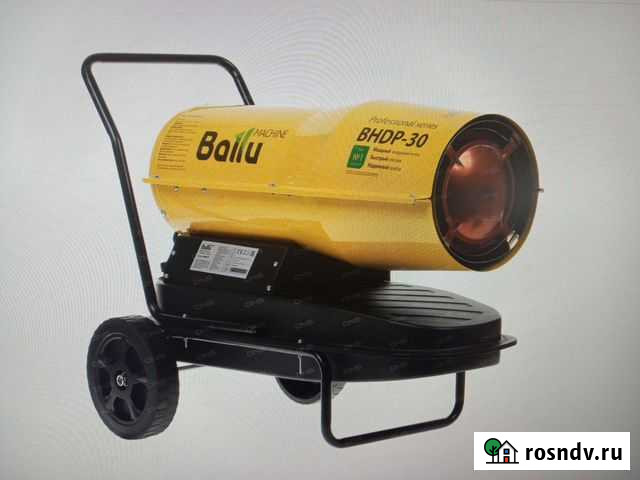 Тепловая пушка дизельная Улан-Удэ - изображение 1