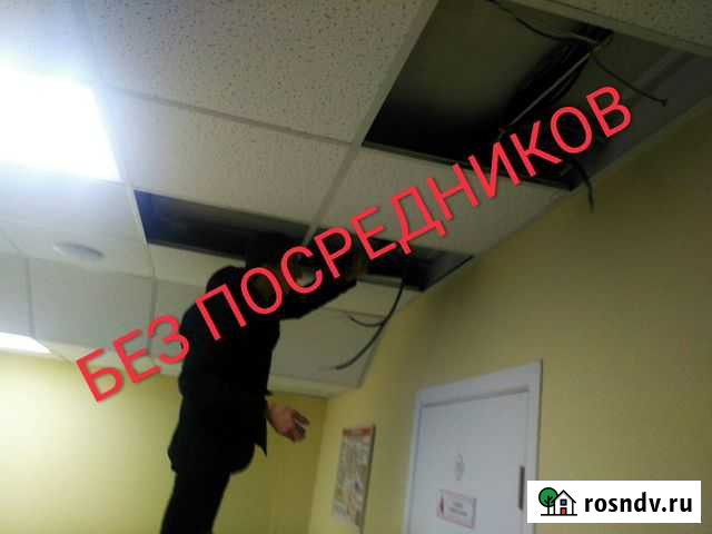 Электрик без посредников.Услуги Электрика Самара - изображение 1