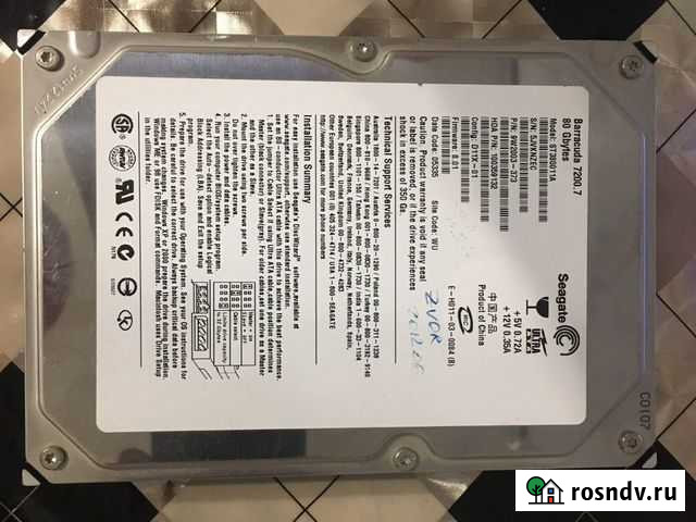 Жесткий диск ide Элиста - изображение 1