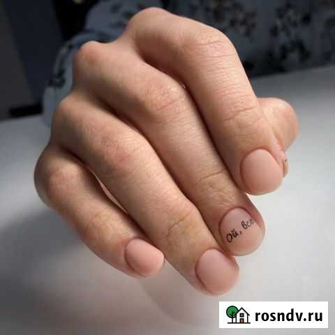 Маникюр Новосибирск - изображение 1