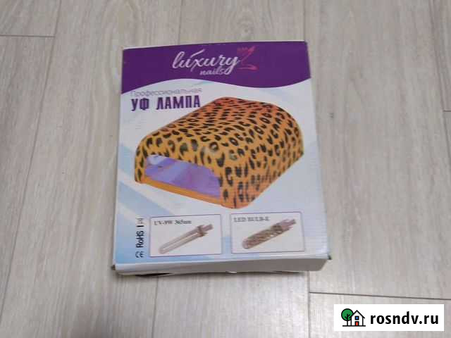 Уф- лампа Евпатория - изображение 1