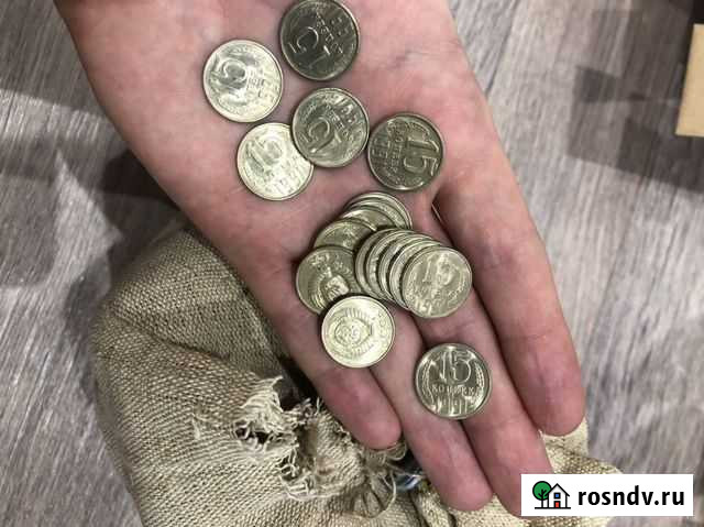 15 копеек 1991 л Курчатов - изображение 1