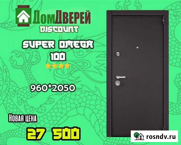 Дверь входная super omega-100 960*2050 Барнаул - изображение 1