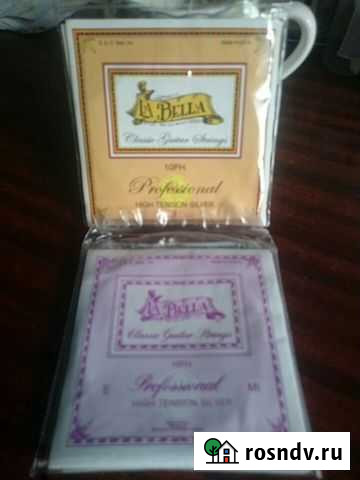 Струны для гитары Набережные Челны - изображение 1