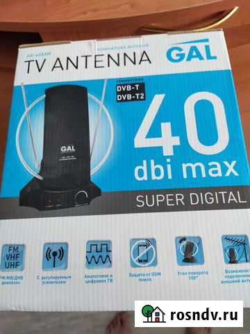 Антенна для тв Омск - изображение 1