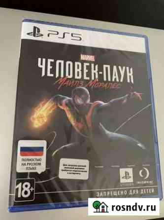 Игры для приставок ps5 человек-паук Бердск
