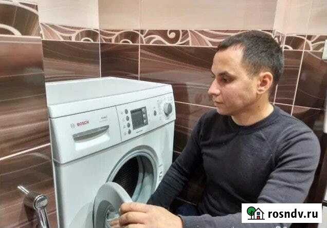 Ремонт стиральных машин частный мастер Подольск - изображение 1