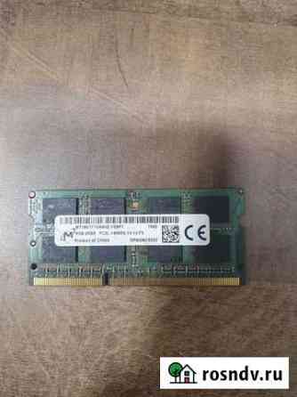 DDR3L 8GB SO-dimm Альметьевск
