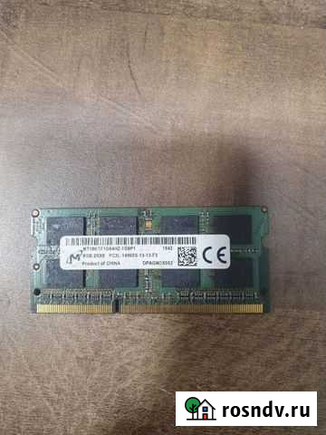 DDR3L 8GB SO-dimm Альметьевск - изображение 1