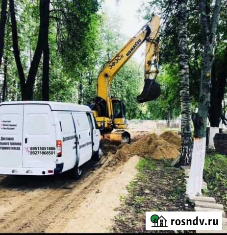 Дизель Воронеж - изображение 1