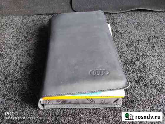Руководство по эксплуатации Audi A8 D3 Красногорск