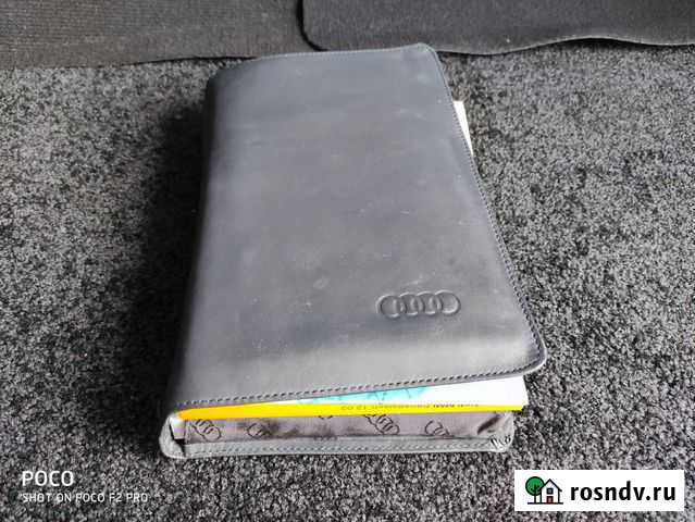 Руководство по эксплуатации Audi A8 D3 Красногорск - изображение 1