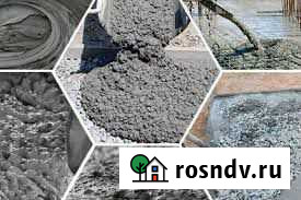 Бетон раствор с доставкой Дмитров - изображение 1