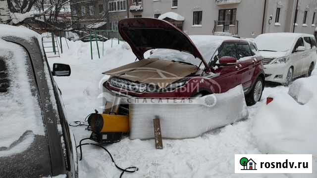 Техпомощь на дороге (автопомощь). 24 ч Киров - изображение 1