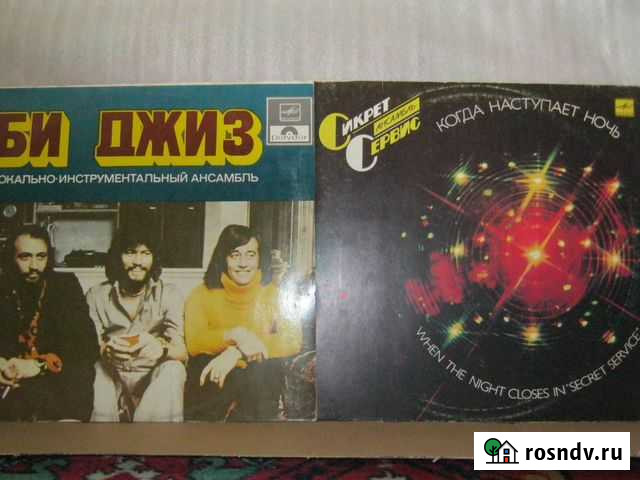 LP пл. Bee Gees и Secret Service Саратов - изображение 1