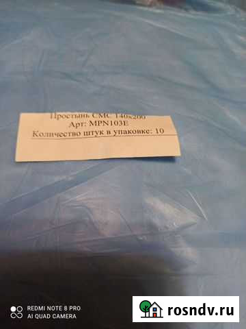 Одноразовые простыни 140*200 Калининград - изображение 1