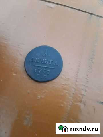 Монета Коренево - изображение 1