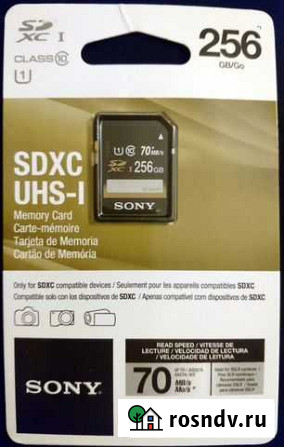 Sony 256GB sdhc UHS-1 Memory Card Брянск - изображение 1