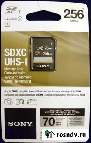 Sony 256GB sdhc UHS-1 Memory Card Брянск - изображение 1