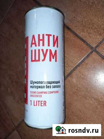 Антишум prim Сургут - изображение 1