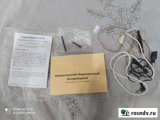 Беспроводные микронаушники для сдачи экзамена Ижевск - изображение 1