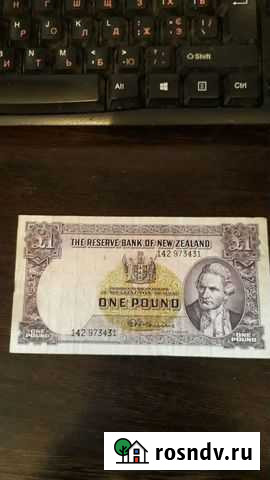 Банкнота Нижний Новгород - изображение 1