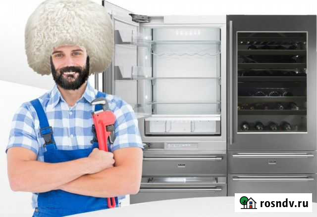 Ремонт холодильников у вас дома Грозный - изображение 1