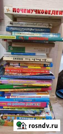 Книги детские Бугры - изображение 1