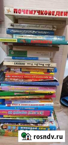 Книги детские Бугры - изображение 1