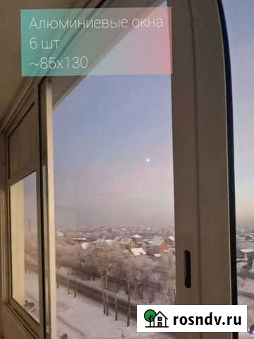 Алюминиевые окна раздвижные б/у Пермь - изображение 1