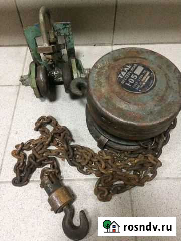 Таль цепная СССР продажа-обмен Димитровград - изображение 1