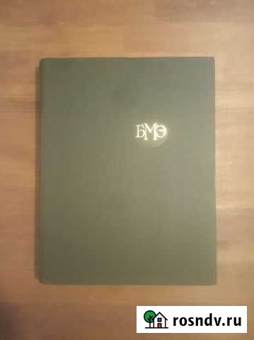 Большая Медицинская Энциклопедия Нижний Тагил - изображение 1