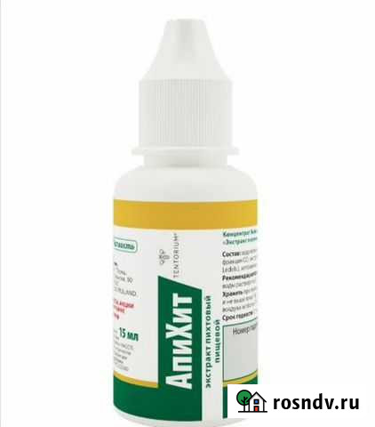 Апи Хит Волжский - изображение 1