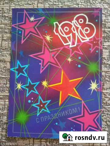 Открытка 620 шт. СССР с опечаткой Уфа - изображение 1