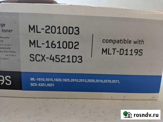Картридж MLT-D119S Краснодар - изображение 1
