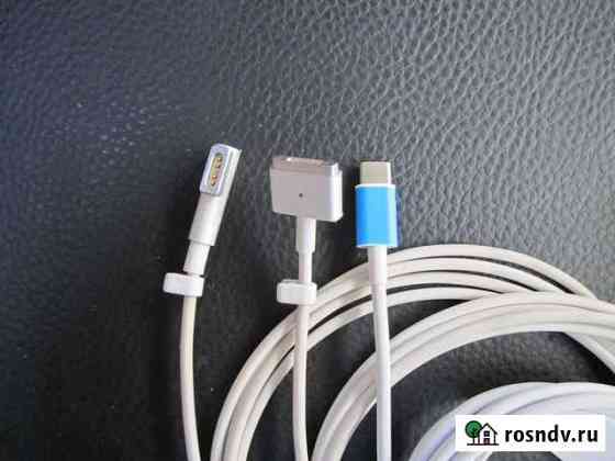 Кабели питания ноутбуков Apple MagSafe Симферополь